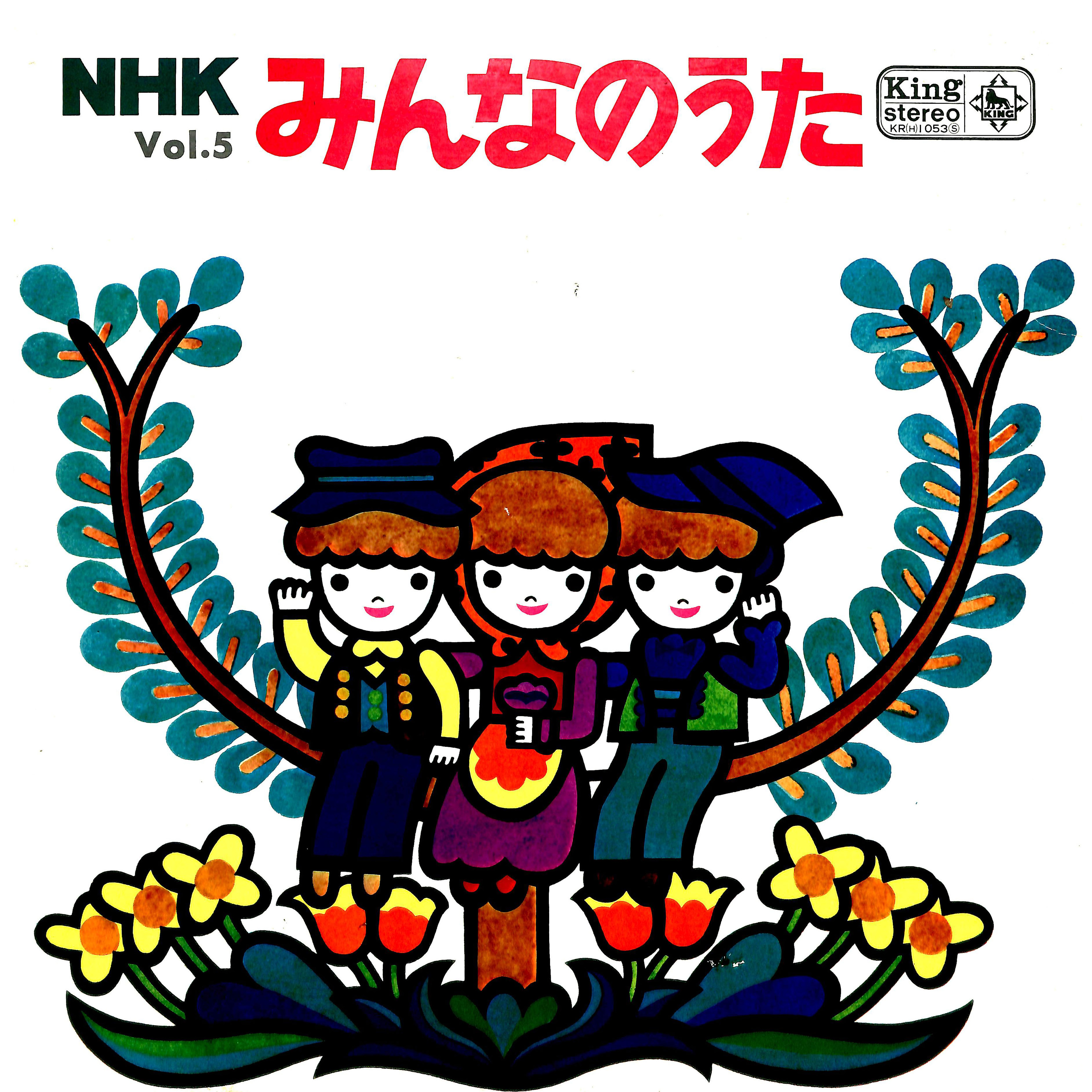 NHK みんなのうた レコード盤CD・DVD・ブルーレイ - その他
